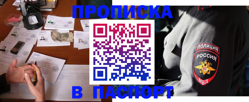 миграционный учет в Коркино